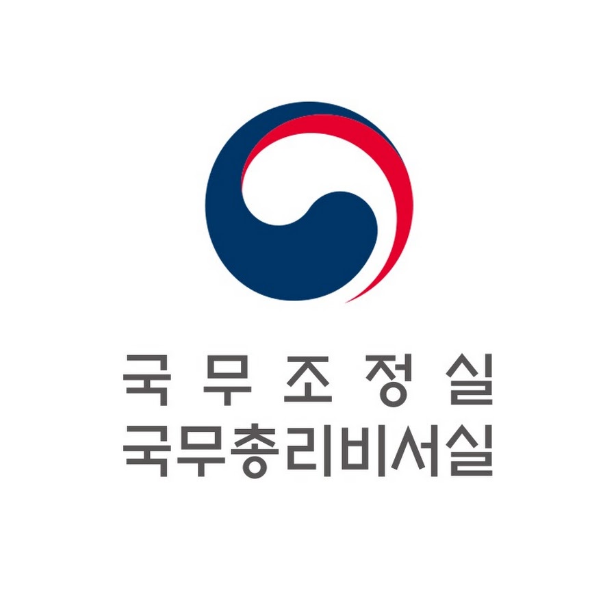 국무조정실 국무총리비서실