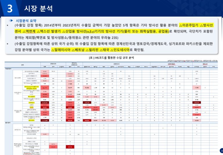 화면 캡처 2025-06-12 114318